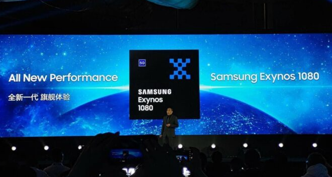 三星宣布推出具有三集群設計的八核Exynos 1080處理器