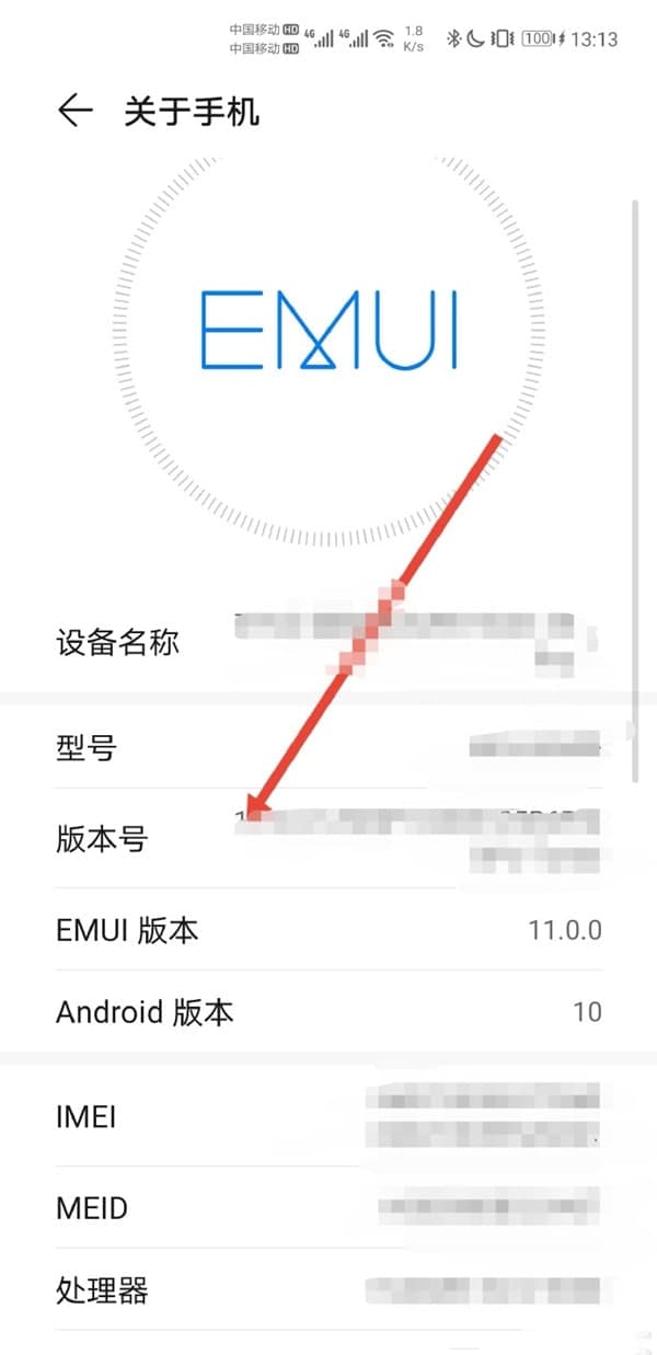 華為mate40怎么打開(kāi)開(kāi)發(fā)者模式