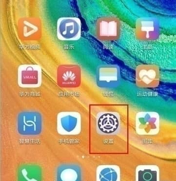 安卓手機教程：華為mate30如何設置24小時(shí)制