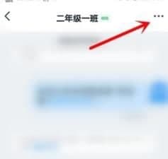 釘釘群文件保密模式怎么開(kāi)啟