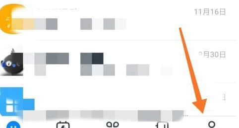 科技資訊：釘釘怎么設置語(yǔ)言 看完你就學(xué)會(huì )了