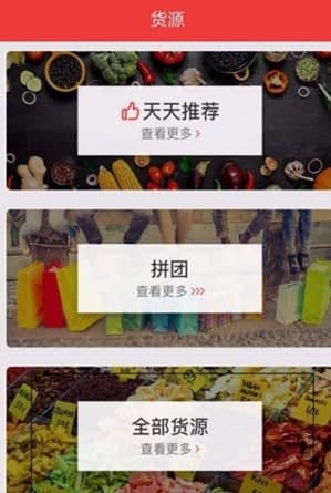 科技資訊：郵樂(lè )小店如何添加商品 商品新增方法