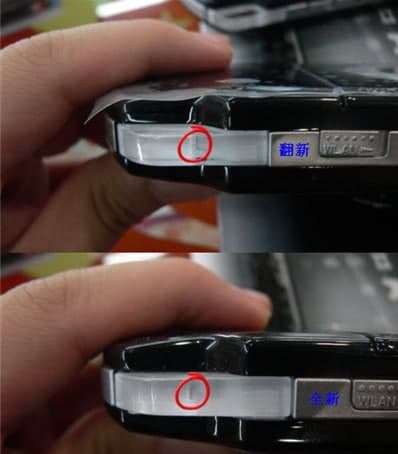 科技資訊：翻新機和新機的區別 怎么辨別翻新機