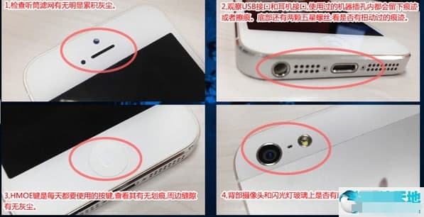 翻新機和新機的區別 