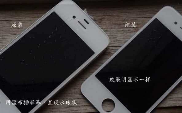 翻新機和新機的區別 