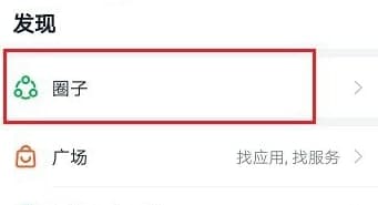 科技資訊：釘釘圈子怎么發(fā)動(dòng)態(tài) 看完你就學(xué)會(huì )了