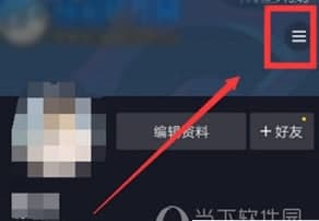 科技資訊：抖音APP怎么查看消費賬單明細 查看方法介紹