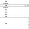 手機資訊：LGStylo7手機參數-LGStylo7參數配置