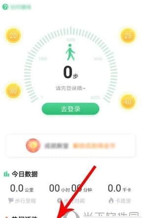 貓撲運動(dòng)怎么測血壓