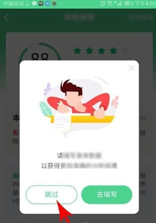 貓撲運動(dòng)怎么測血壓