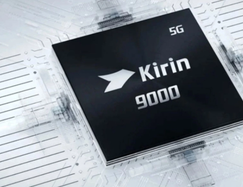 麒麟9000可能會(huì )回來(lái)！華為P50系列即將到來(lái)