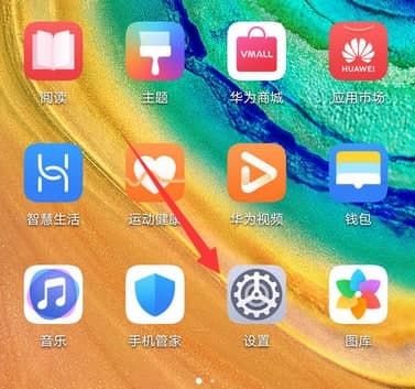 華為mate30相機打開(kāi)黑屏怎么回事 解決辦法一覽