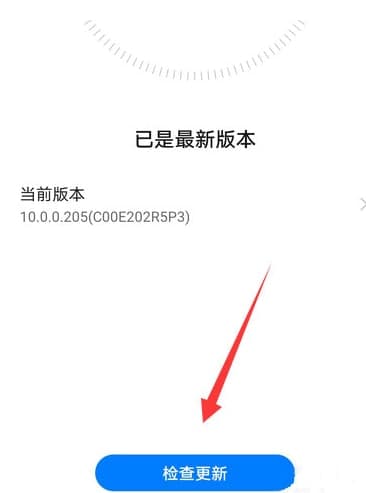 華為mate30相機打開(kāi)黑屏怎么回事 