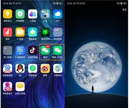 oppo微信分身無(wú)法開(kāi)啟怎么解決