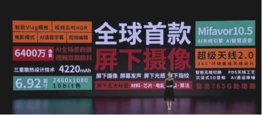 中興a20 5g手機怎么樣，看下配置就知道了