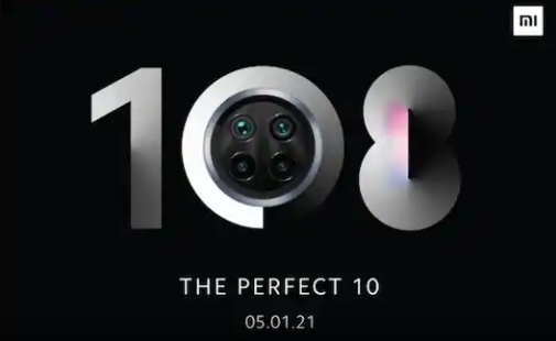 小米10i帶108百萬(wàn)像素主攝像頭的手機將于1月5日推出