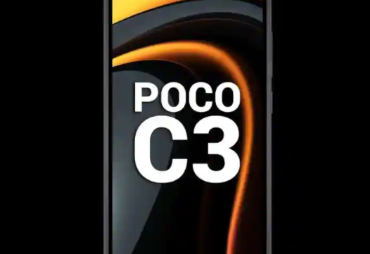 Poco C3的銷(xiāo)量超過(guò)100萬(wàn)臺