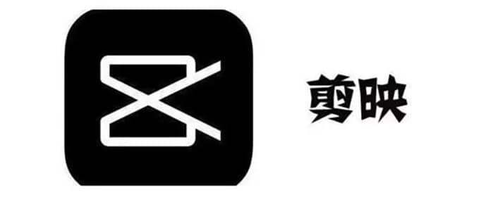 剪映怎么剪掉不要的部分？