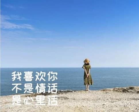心理學(xué)怎么忘掉一個(gè)人（忘記一個(gè)人最好的辦法）