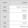 realme GT和紅米K40參數對比 realme GT和紅米K40買(mǎi)哪個(gè)好