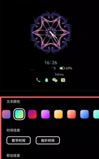 ColorOS11息屏圖案繪制在哪里 oppo息屏顯示自定義設置方法