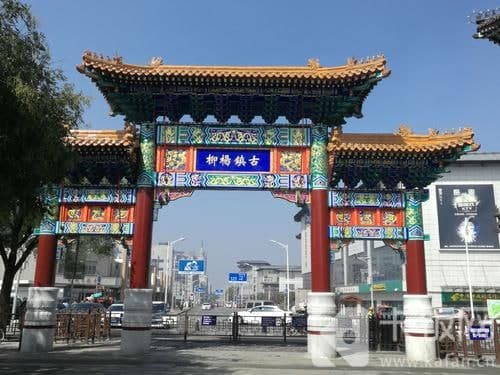 “楊柳青年畫(huà)”聞名世界，“楊柳青”是指