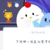 下列哪一項是元宵節的別稱(chēng)