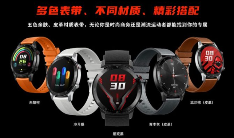 努比亞憑借Red Magic Watch進(jìn)入智能手表市場(chǎng)