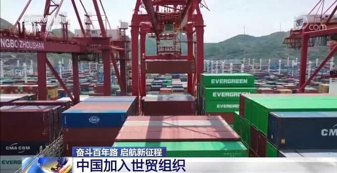 中國加入世貿組織的時(shí)間（中國正式加入世界貿易組織）
