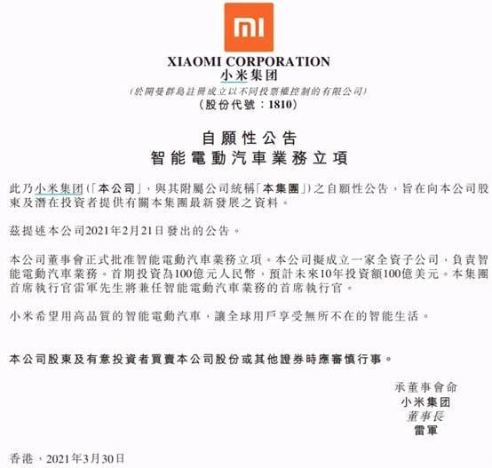 從小米到華為 ACRFOX極狐的“朋友圈”有多強大？