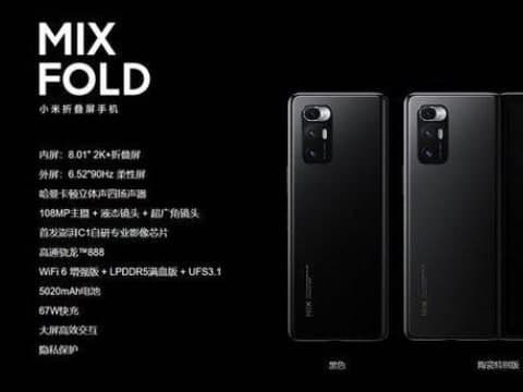 小米mixfold前置攝像頭參數 小米mixfold前攝怎么樣