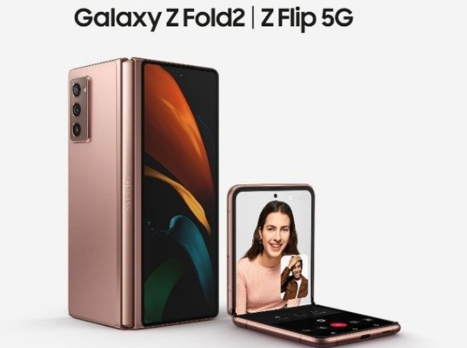 三星在英國推出可折疊手機的60天試用版