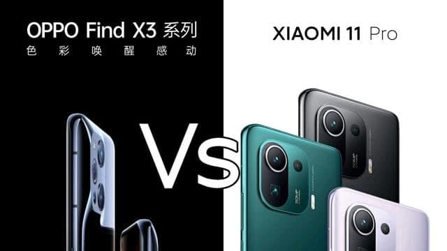 小米11pro和oppofindX3pro哪款手機質(zhì)量好