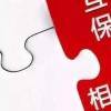 支付寶相互寶怎么取消？