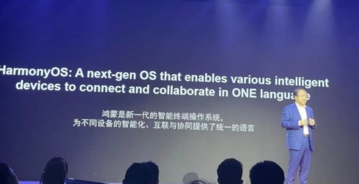 HarmonyOS 2.0的預期發(fā)布已經(jīng)到來(lái)