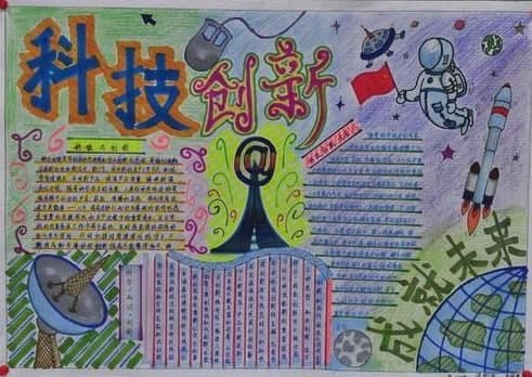 為什么要科技自主創(chuàng  )新？六大創(chuàng  )新重要性