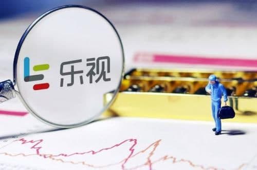 樂(lè )視網(wǎng)：2020 年虧損近 25 億元，是否會(huì )破產(chǎn)