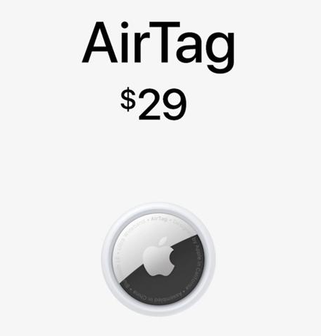 Apple AirTag將暫時(shí)不在澳大利亞出售
