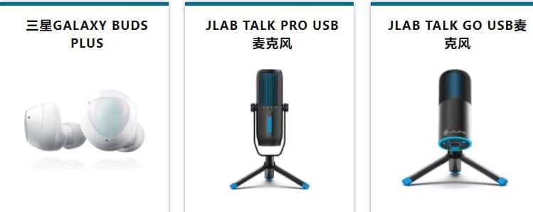 蘋(píng)果手表系列6、Galaxy  Buds  Plus等今天開(kāi)始發(fā)售