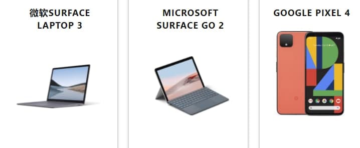 蘋(píng)果最新的iPad  Pro、微軟筆記本電腦等今日上市