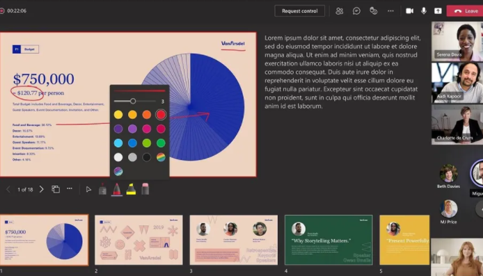 微軟將推出“激光筆”工具，用于在 Teams 上快速進(jìn)行幻燈片注釋