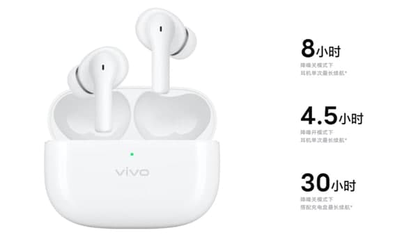 vivotws2支持無(wú)線(xiàn)充電嗎