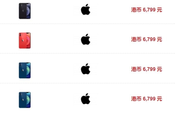 iPhone 12 在改進(jìn)的設計中獲得了許多新功能和升級……但它的價(jià)格更高