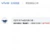 iqoo8pro支持內存擴展嗎