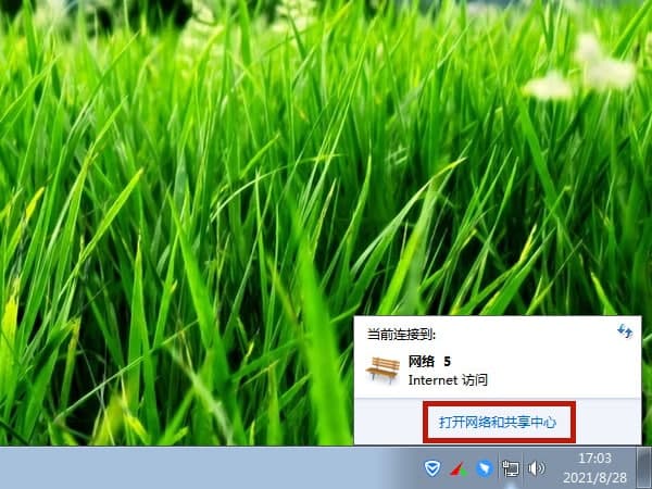 電腦設置ip地址怎么設置