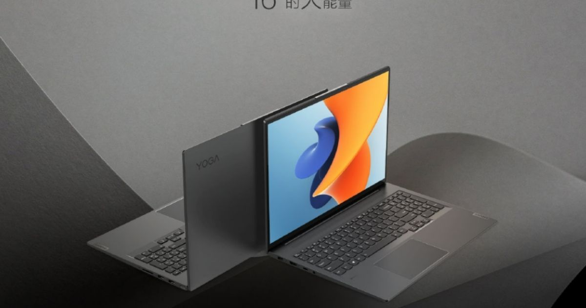 推出配備 AMD銳龍處理器、杜比視界顯示器等的聯(lián)想 Yoga 16s、Yoga Pro 14s Carbon