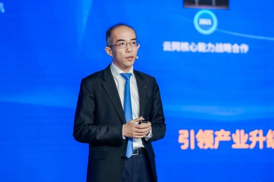 中興通訊總裁徐子陽(yáng)：算網(wǎng)進(jìn)階，共繪數字時(shí)代新篇章