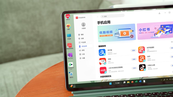 華為MateBook E二合一筆記本正式開(kāi)售 一屏玩轉雙生態(tài)