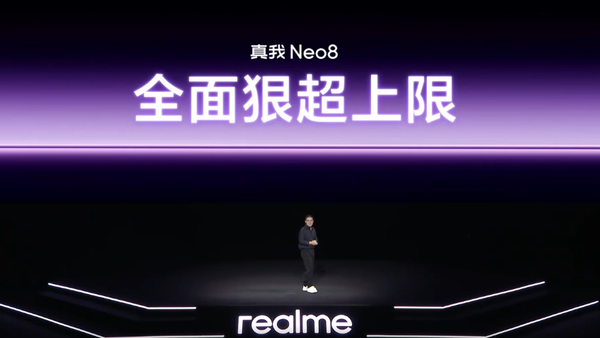 真我將全面接入OPPO售后體系 近千服務(wù)中心同步支持