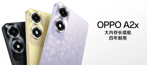 OPPO A2x開(kāi)售倒計時(shí)1天！四年耐用大電池+超大內存
